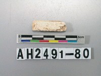 藏品(玉料)的圖片